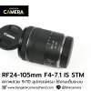 RF24-105mm F4-7.1 IS STM