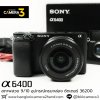 Sony A6400