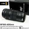 RF100-400mm F5.6-8 IS USM
