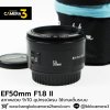 EF50mm F1.8 II