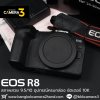 Canon EOS R8 Body
