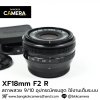 XF18mm F2 R