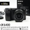 Sony A6400