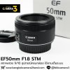 EF50mm F1.8 STM