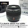 Lumix 25mm F1.4 ASPH