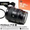 FE20mm F1.8 G