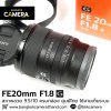 FE20mm F1.8 G