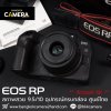 Canon EOS RP
