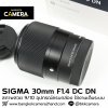 SIGMA 30mm F1.4 DC DN