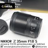 Nikkor Z 35mm F1.8 S