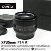 XF35mm F1.4 R