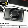 Sony RX100 III
