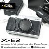 Fujifilm XE2 Body