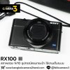 Sony RX100 III
