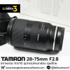 Tamron 28-75mm F2.8 Di lll RXD