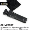 GP-VPT2BT
