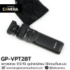 Sony GP-VPT2BT