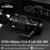 XF50-140mm F2.8 R LM OIS WR