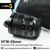 XF18-55mm F2.8-4 R LM