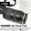 Tamron 28-75mm F2.8 Di lll RXD
