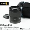 E50mm F1.8 OSS
