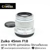 Zuiko 45mm F1.8