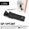 GP-VPT2BT