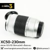 XC50-230mm F4.5-6.7 OIS II