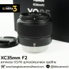 XC35mm F2
