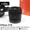E11mm F1.8