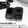 Insta360 ACE PRO 2