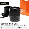 E50mm F1.8 OSS