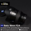 Zeiss Batis 18mm F2.8