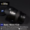 Zeiss Batis 18mm F2.8