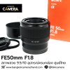 FE50mm F1.8
