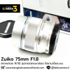 Zuiko 75mm F1.8