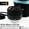 XC15-45mm F3.5-5.6 OIS PZ