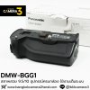 DMW-BGG1