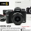 Canon EOS M50