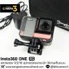 Insta360 ONE RS