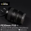 FE20mm F1.8 G