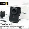 Canon PowerShot V10