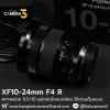 XF10-24mm F4 R OIS