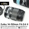 Zuiko 14-150mm F4-5.6 II