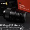 FE90mm F2.8 Macro G