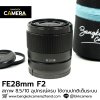 FE28mm F2