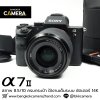Sony A7II