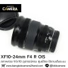 XF10-24mm F4 R OIS