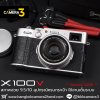 Fujifilm X100V