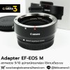 Adapter EF-EOS M